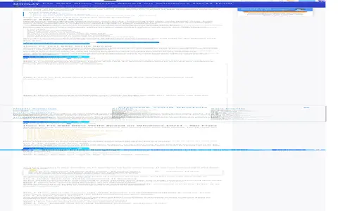 Screenshot of EaseUS page: Does defragmenting an SSD improve performance?